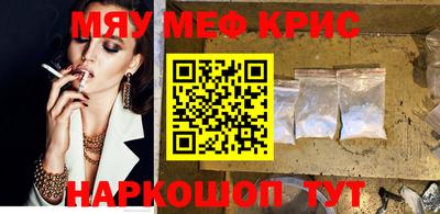 синтетический гашиш Тара