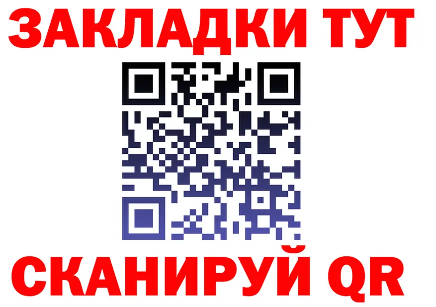 ГАШ Изолятор ссылки площадка OMG Рославль