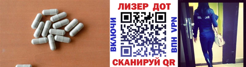 площадка клад Рославль Лсд 25 экстази кислота