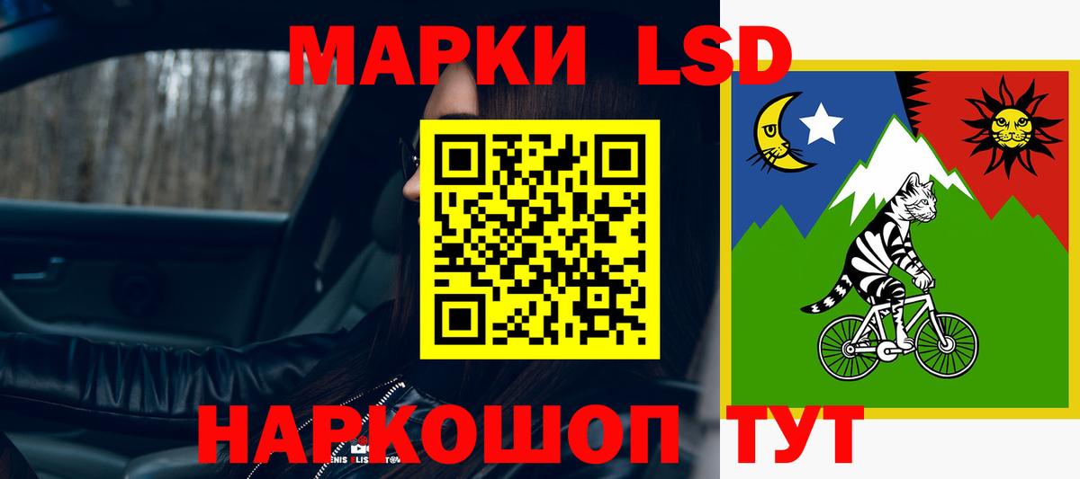 Рославль  ЛСД экстази ecstasy  Вход с VPN  LSD-25 экстази ecstasy 