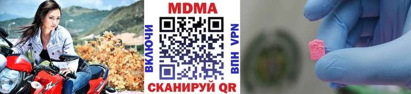 MDMA crystal  Рославль 