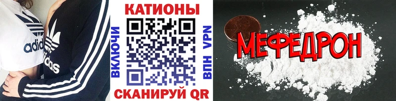 гидра tor Рославль МЯУ-МЯУ VHQ