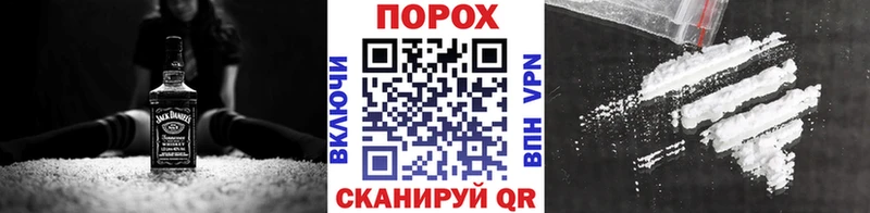 darknet формула  Рославль  Первитин витя  купить наркотик 