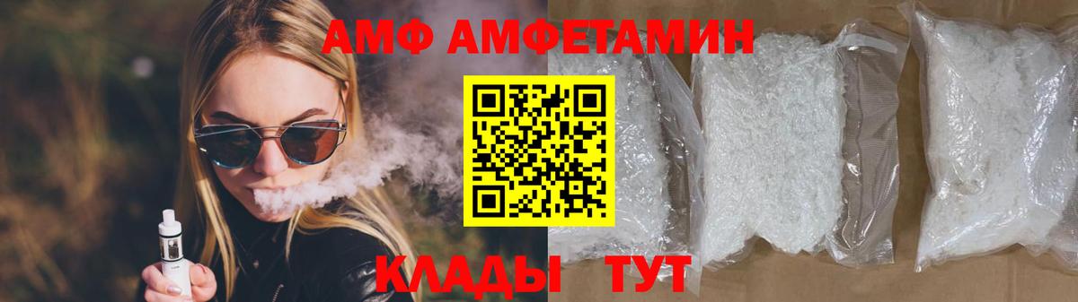 МЕТАМФЕТАМИН Декстрометамфетамин 99.9%  МЕТАМФЕТАМИН Декстрометамфетамин 99.9%  Рославль  Вход с VPN 