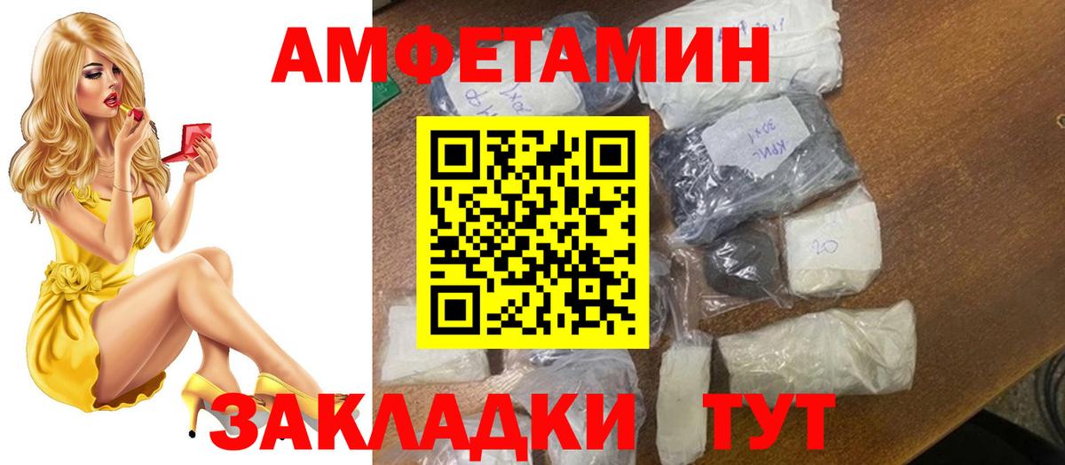 Первитин винт Рославль