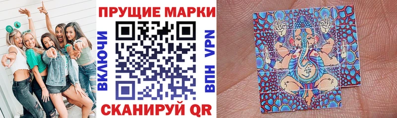 наркошоп  Рославль  Марки 25I-NBOMe 1,8мг 