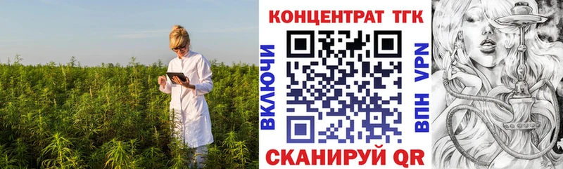 Дистиллят ТГК Wax  Рославль 