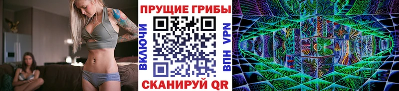 купить наркотик  Рославль  Галлюциногенные грибы мухоморы 