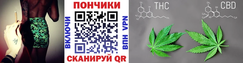 Бошки марихуана SATIVA & INDICA  Рославль 